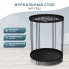 Стол журнальный SHT-CT82 в Краснодаре