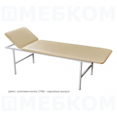 Кушетка медицинская смотровая МД КС в Краснодаре