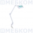 Лампа-лупа бестеневая MED-MOS 9002LED (9002LED-D) с настольным креплением в Краснодаре