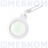 Лампа-лупа бестеневая MED-MOS 9006LED (9006LED-D-178) с настольным креплением в Краснодаре