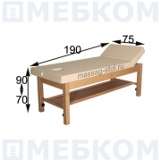 "Форест Р" (190*75*70-90) стационарный массажный стол с регулировкой высоты
