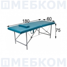 Массажный стол "Комфорт 180/75М Б/О" (180*60*75)