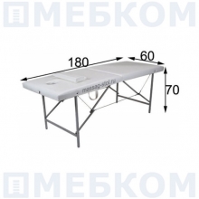 Массажный стол "Комфорт 180М" (180*60*70)