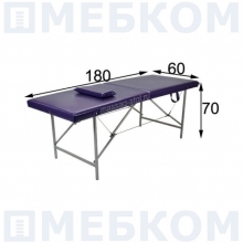 Массажный стол "Комфорт 180М Б/О" (180*60*70)