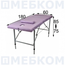Массажный стол "Комфорт 180MР/75-85" (180*60*75-85) складной с регулировкой высоты