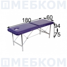 Массажный стол "Комфорт 180Р/75-94" (180*60*75-94) складной с регулировкой высоты