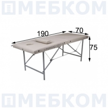 Массажный стол "Комфорт 190/75М" (190*70*75)