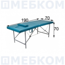 Массажный стол "Комфорт 190М" (190*70*70)