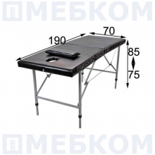 Массажный стол "Комфорт 190MР/75-85" (190*70*75-85) складной с регулировкой высоты