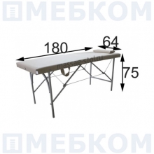 Косметологический стол "Лешмейкер 180" (180*64*75) 
