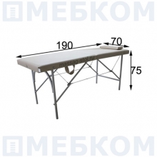 Массажный стол "Лешмейкер 190" (190*70*75)