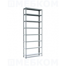 Стеллаж металлический MS STRONG 255x70х50 (8 полки)
